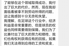 济源专业要账公司如何查找老赖？